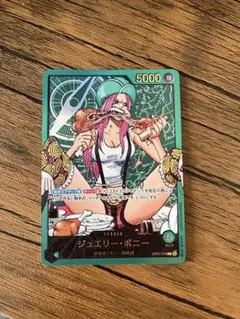 ジュエリー・ボニー リーダーパラレル　レカフィグ　金文字