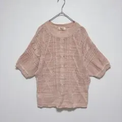 CORDIER ピンク ニット 半袖 ケーブル編み　ざっくり編み　綿　麻　透け感のサムネイル