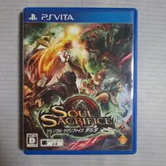 SOUL SACRIFICE DELTA ソウル・サクリファイス デルタ