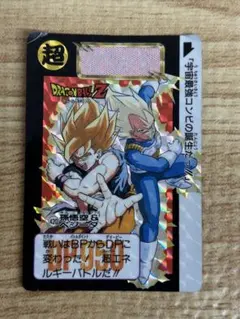 ドラゴンボールZ トレーディングカード 420 - メルカリ