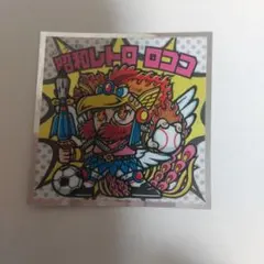 2025年最新】ロッテ どっきりシール 昭和の人気アイテム - メルカリ