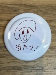 2026年最新】セカオワ 缶の人気アイテム - メルカリ