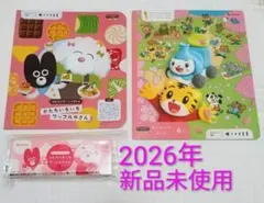 【新品未使用】こどもちゃれんじ ぽけっと　かたちいろいろワッフルやさんのサムネイル