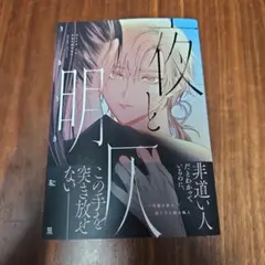 もな様 リクエスト 2点 まとめ商品