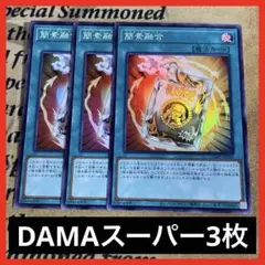 2025年最新】霊王の波動 シクの人気アイテム - メルカリ