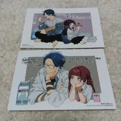 2026年最新】組長娘と世話係 12 限定版の人気アイテム - メルカリ