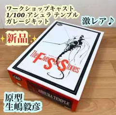 2026年最新】生嶋毅彦の人気アイテム - メルカリ