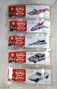 ドラゴンボール超 スーパーヒーロー 懐中時計 【全2種類コンプリート