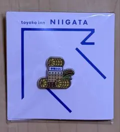 東横INN 新潟 ピンバッジ