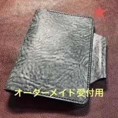 【オーダーメイド受付用】 フランクリンプランナーポケット、kawakoya対応