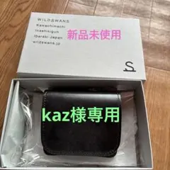 ワイルドスワンズ casa カーサ 財布 フルグレインブライドルレザー 新品のサムネイル
