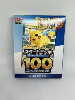 Item thumbnail for item 5c0bef04-ea5c-437e-ad45-ac7f8d9d10ae