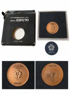 日本万国博覧会記念メダル EXPO'70 COPPER MEDAL - メルカリ
