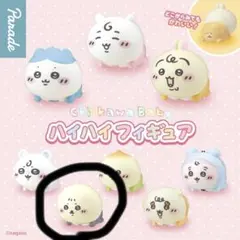 Chiikawa Baby ハイハイフィギュア ラッコ
