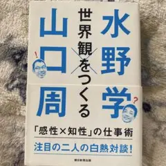 Item thumbnail for item 567f1796-4bcd-46ab-85d0-6a87b100ff88