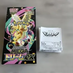 ポケモン MEGAハイクラスパック MEGAドリームex 1BOX分　10パック