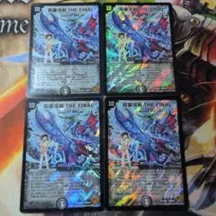 Item thumbnail for item 7bedb1d3-6b06-4199-a903-22dc371686d8