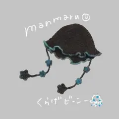 ぴ様♡リクエスト 2点 まとめ商品