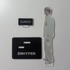 2026年最新】enhypen ソンフン アクスタの人気アイテム - メルカリ