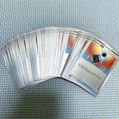 ポケモンカード エネルギー転送 ミラー 35枚セット