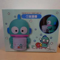 サンリオ 当たりくじ ハンギョドン 加湿器