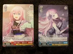 プロセカ ヴァイスシュヴァルツ　巡音ルカ（ニーゴ＆ビビバス）