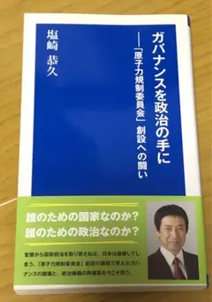 Item thumbnail for item 5854f728-d04b-43a8-9f11-928f9f5afece