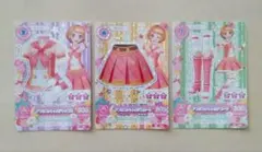 アイカツ カード 大空あかり アプリコットトルテ コーデ セット