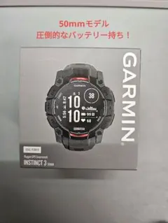 GARMIN INSTINCT 3 50mm DUAL POWER