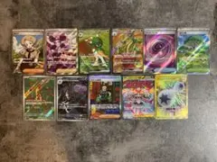 ポケモンカード sar ar ma ur 11枚 まとめ売り 引退品 美品