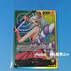 2025年最新】ヤマト レカフィグ フィギュアのみの人気アイテム