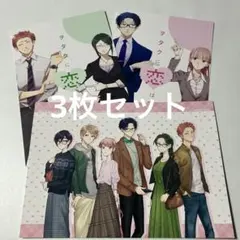 2026年最新】ヲタクに恋は難しい特典の人気アイテム - メルカリ