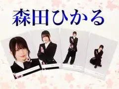 在庫ラスト　櫻坂46 森田ひかる　年末衣装　コンプ