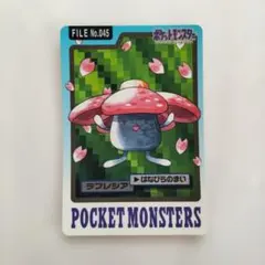 2026年最新】カードダス ポケモン 1997の人気アイテム - メルカリ
