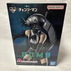 一番くじ　チェンソーマン b賞 ボム　フィギュア