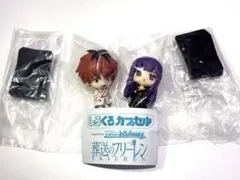 葬送のフリーレン しろくろカプセル フェルン 黒 シュタルク 白 セット