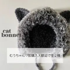 専用出品″ むうちゃん♡即購入大歓迎です♩様″