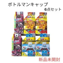 2025年最新】ドクペピオン ボトルマンの人気アイテム - メルカリ