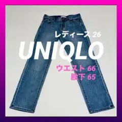 ユニクロ クロップドデニム レディースデニム ストレッチ 美脚パンツ W66