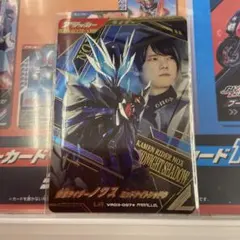 仮面ライダーノクス ミッドナイトシャドウ LRパラレル ガンバレジェンズ