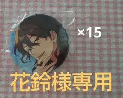 あんスタ テーマスカウト 2024 SPRING Casual 朔間零 専用出品