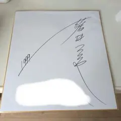 X JAPAN Yoshiki 直筆サイン入り - メルカリ