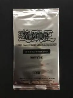 DMG淼様 リクエスト 7点 まとめ商品