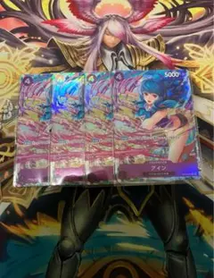 アイン　4枚セット　プロモ　プレミアムカードコレクションvol.3