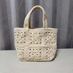 【ハンドメイド】かぎ針編み モチーフ繋ぎのミニトートバッグ（アイボリー）