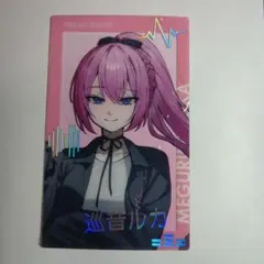 巡音ルカ　エピカ　箔押し　25B WL epic card プロセカ エピカ 25B 巡音ルカ 箔押し - メルカリ