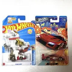 ホットウィール　午年開運セット(アジア限定ポルシェ935&フィーラインラッキー)