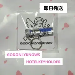 2026年最新】God Only Knowsの人気アイテム - メルカリ