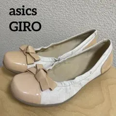超美品✨アシックスウォーキング ジーロ GIRO（ベージュ）