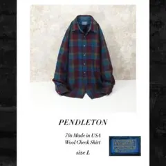 PENDLETON 70s USA製 ウールチェックシャツ L ダークパープル